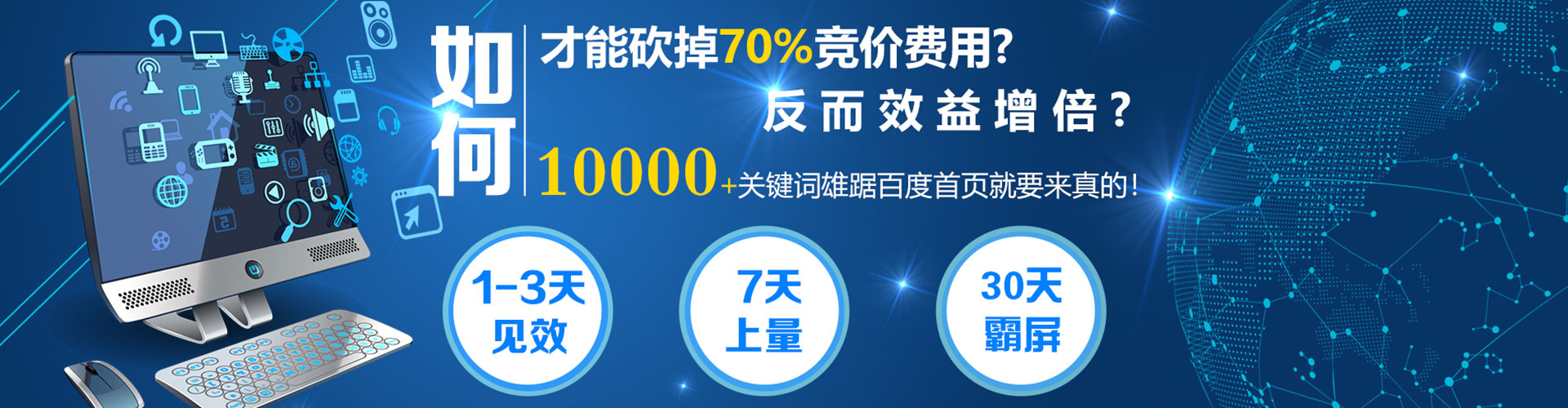 凉州竞价端口开户