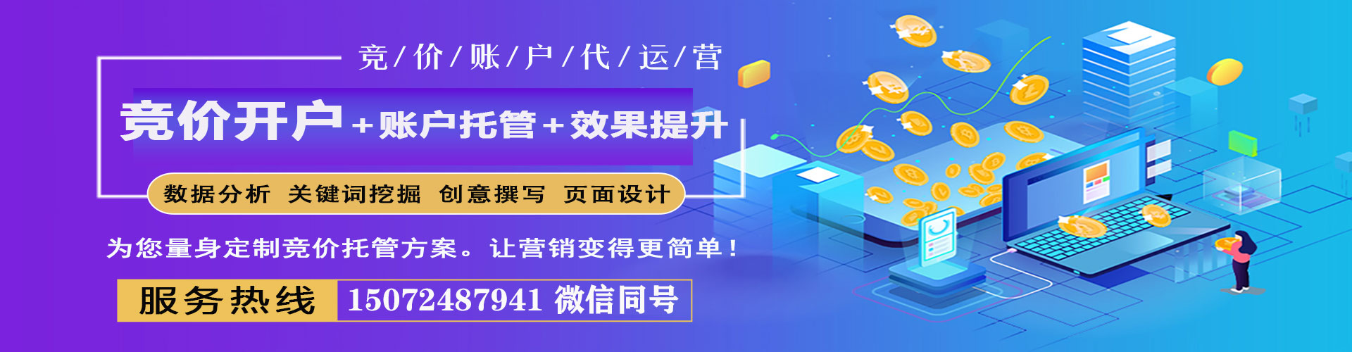 凉州微博信息流